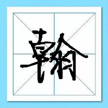 ��������-�����