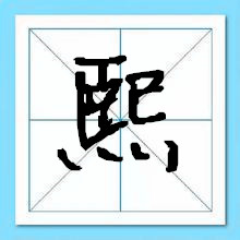 ��������-�����