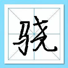 ��������-�����