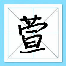 ��������-�����